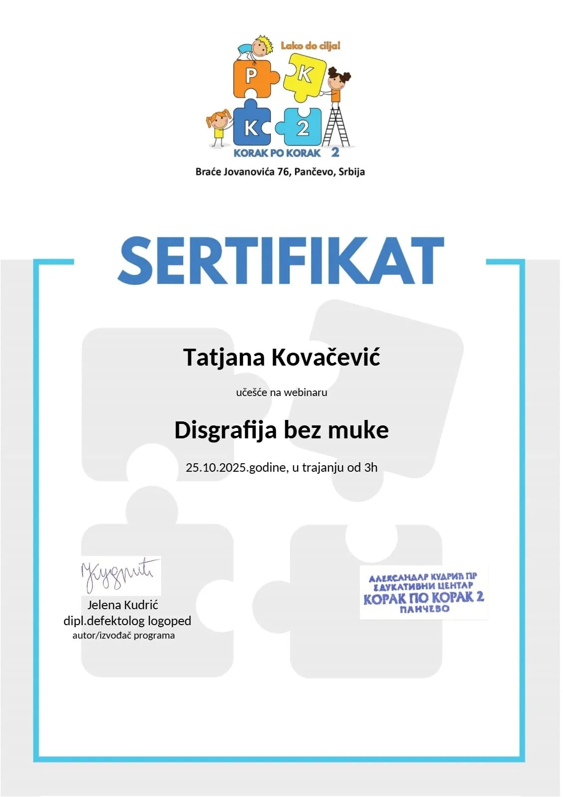 Sertifikat: Disgrafija bez muke